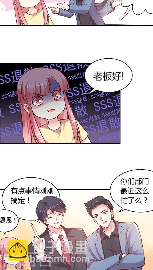 第84话 九霄，你胖了啊！-第100话