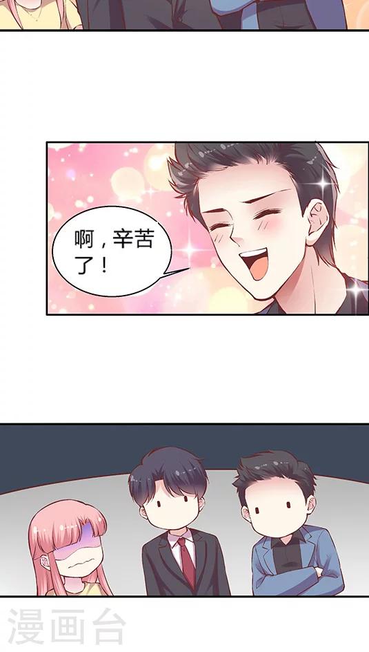 第84话 九霄，你胖了啊！-第100话