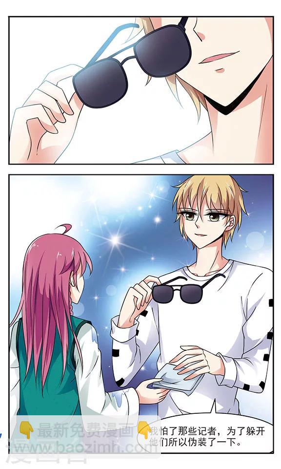 第2话 倒霉的试戏-第2话