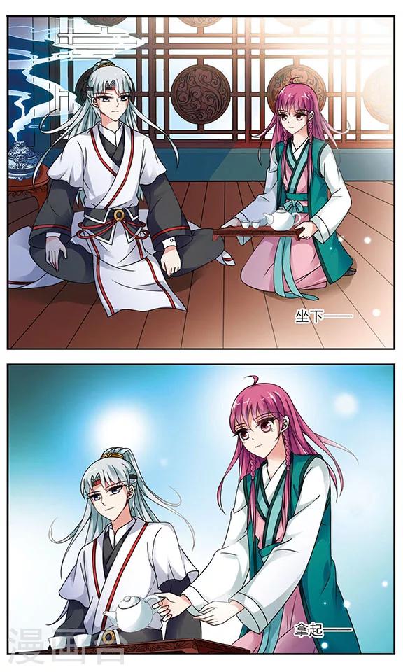 第2话 倒霉的试戏-第2话