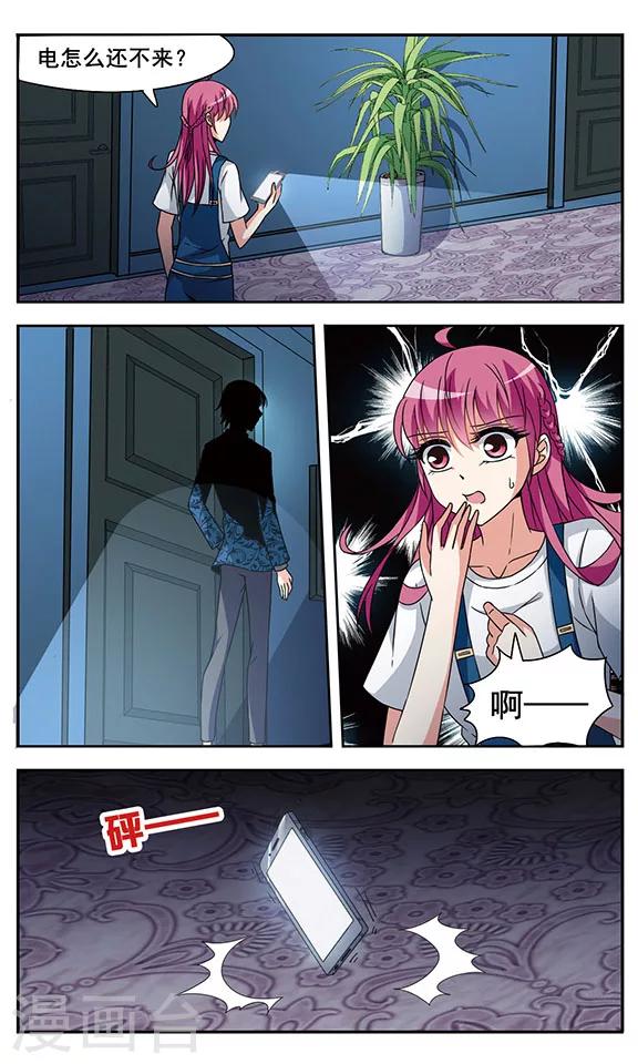 第4话 诅咒开始上-第4话