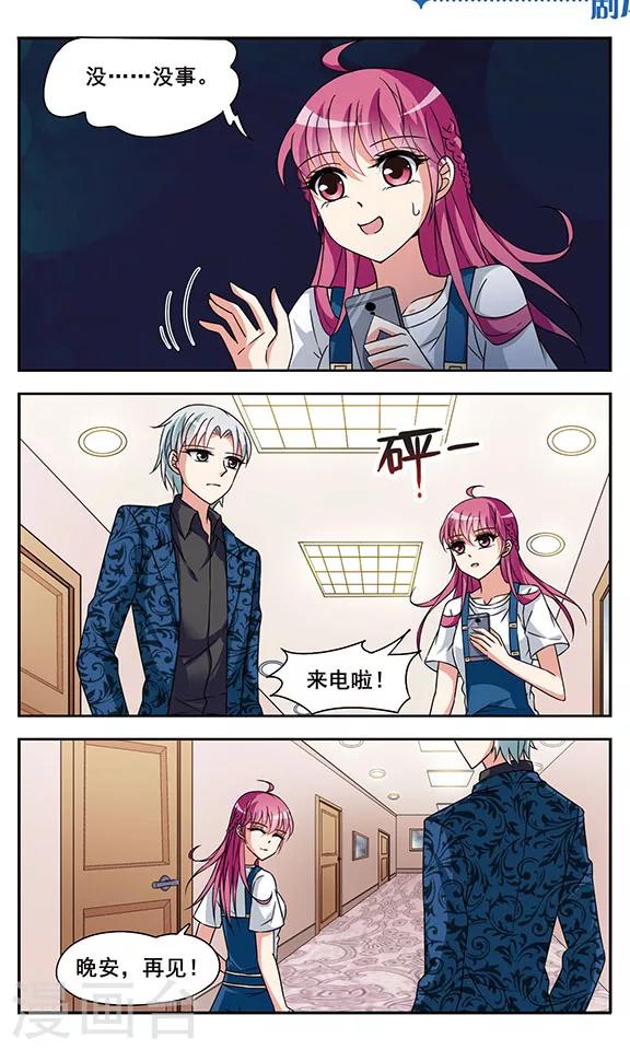 第4话 诅咒开始上-第4话