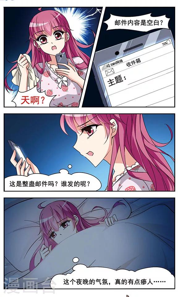 第4话 诅咒开始上-第4话