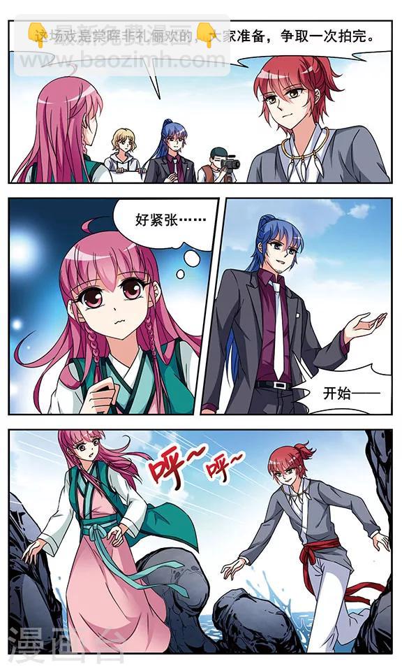 第4话 诅咒开始上-第4话