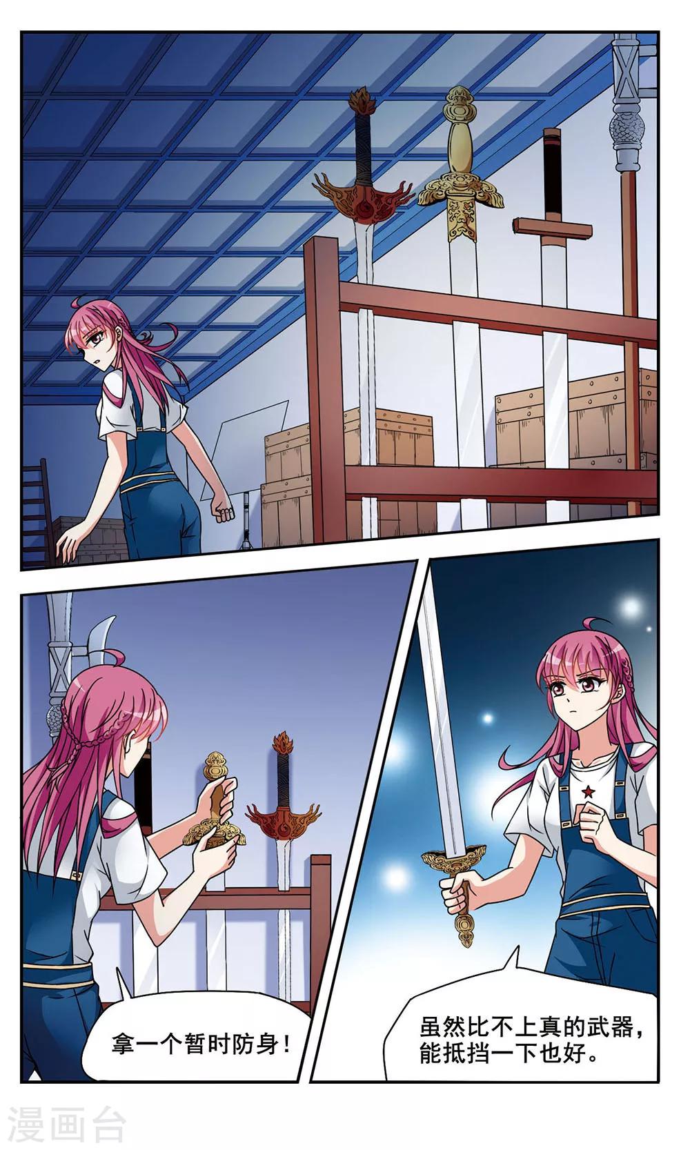 第6话 死亡诅咒-第6话