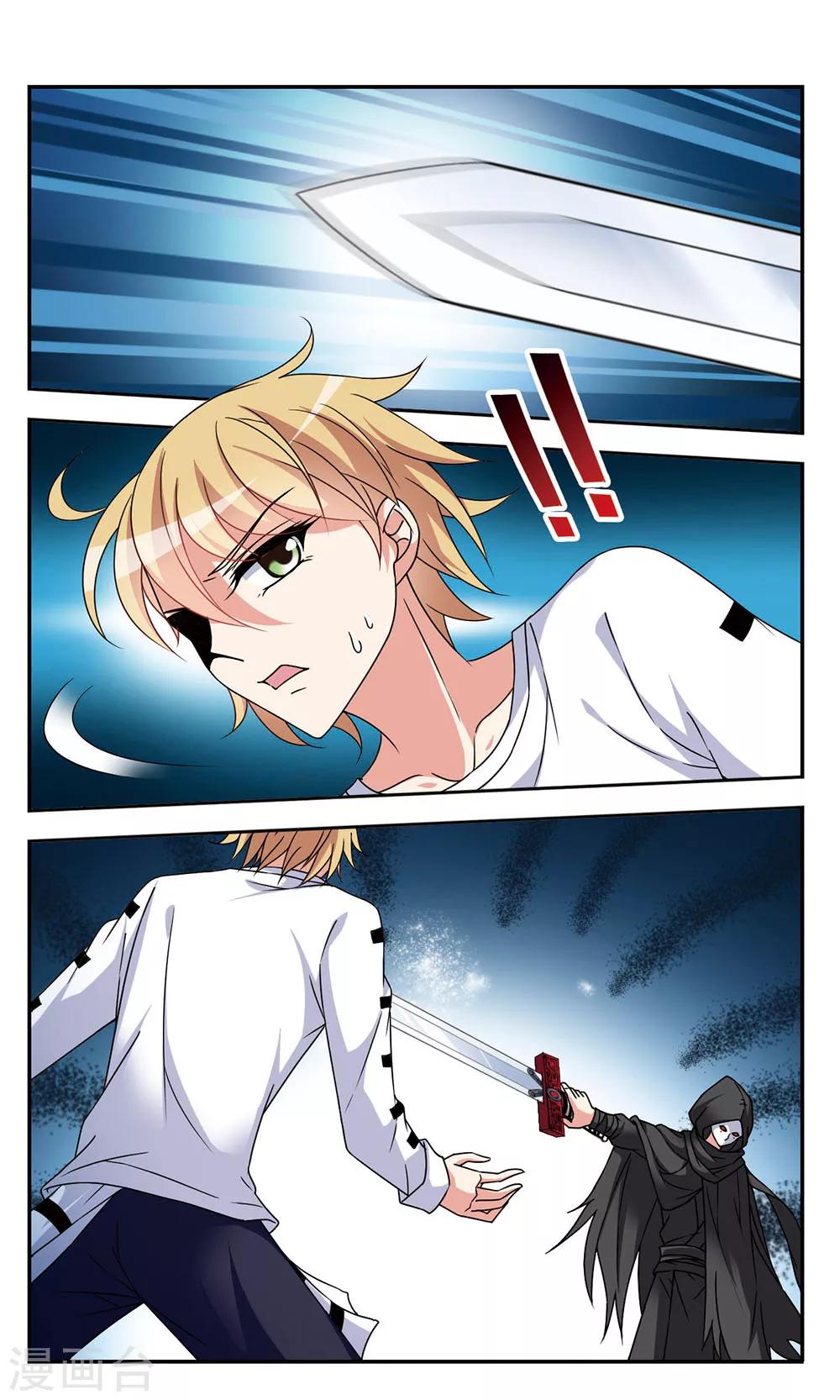 第6话 死亡诅咒-第6话