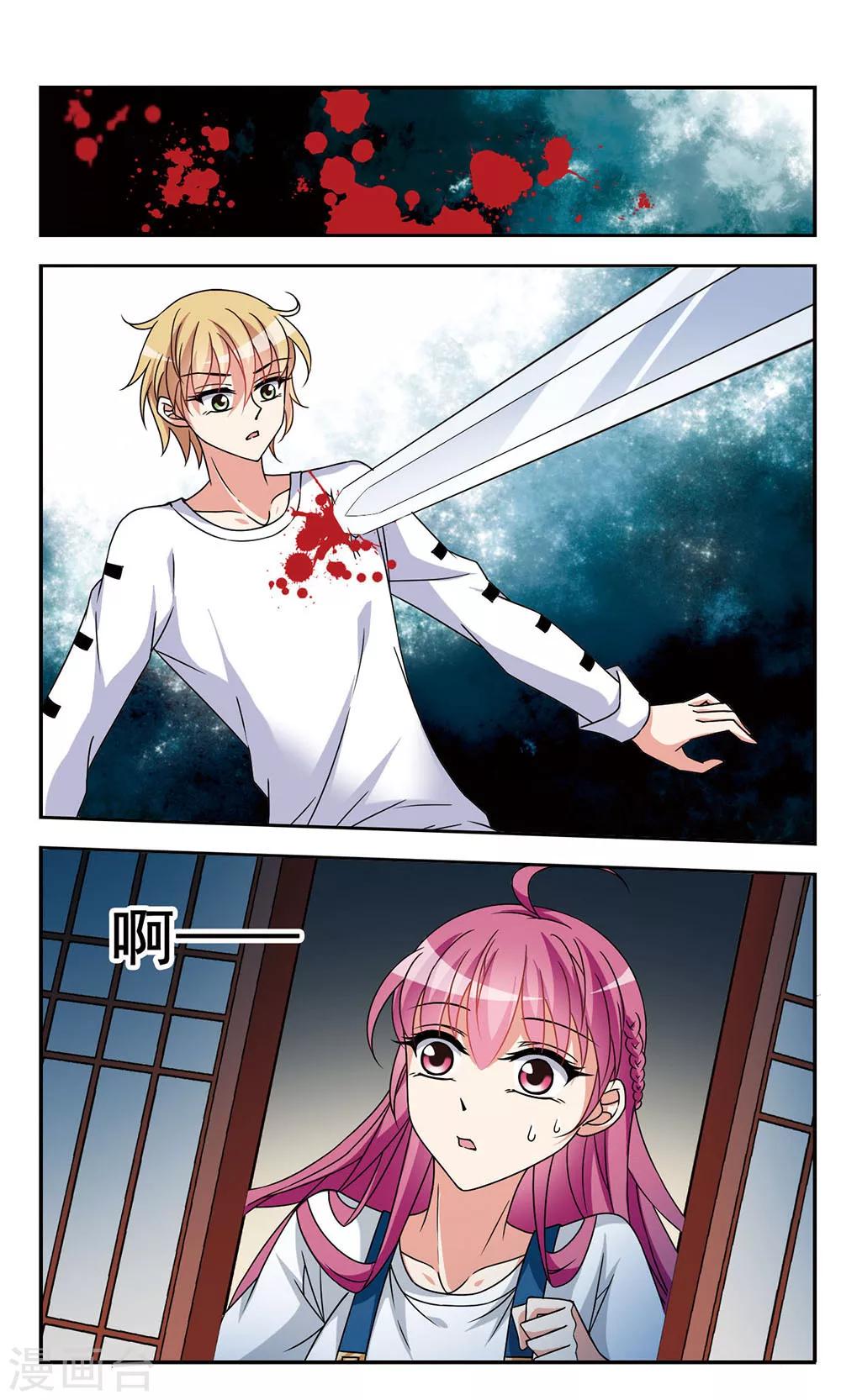 第6话 死亡诅咒-第6话