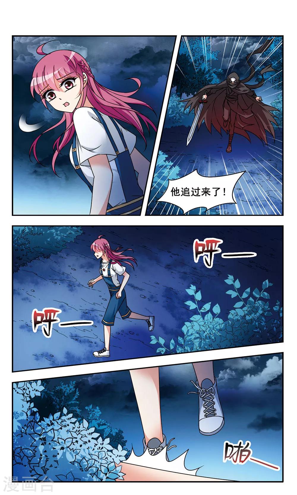 第6话 死亡诅咒-第6话