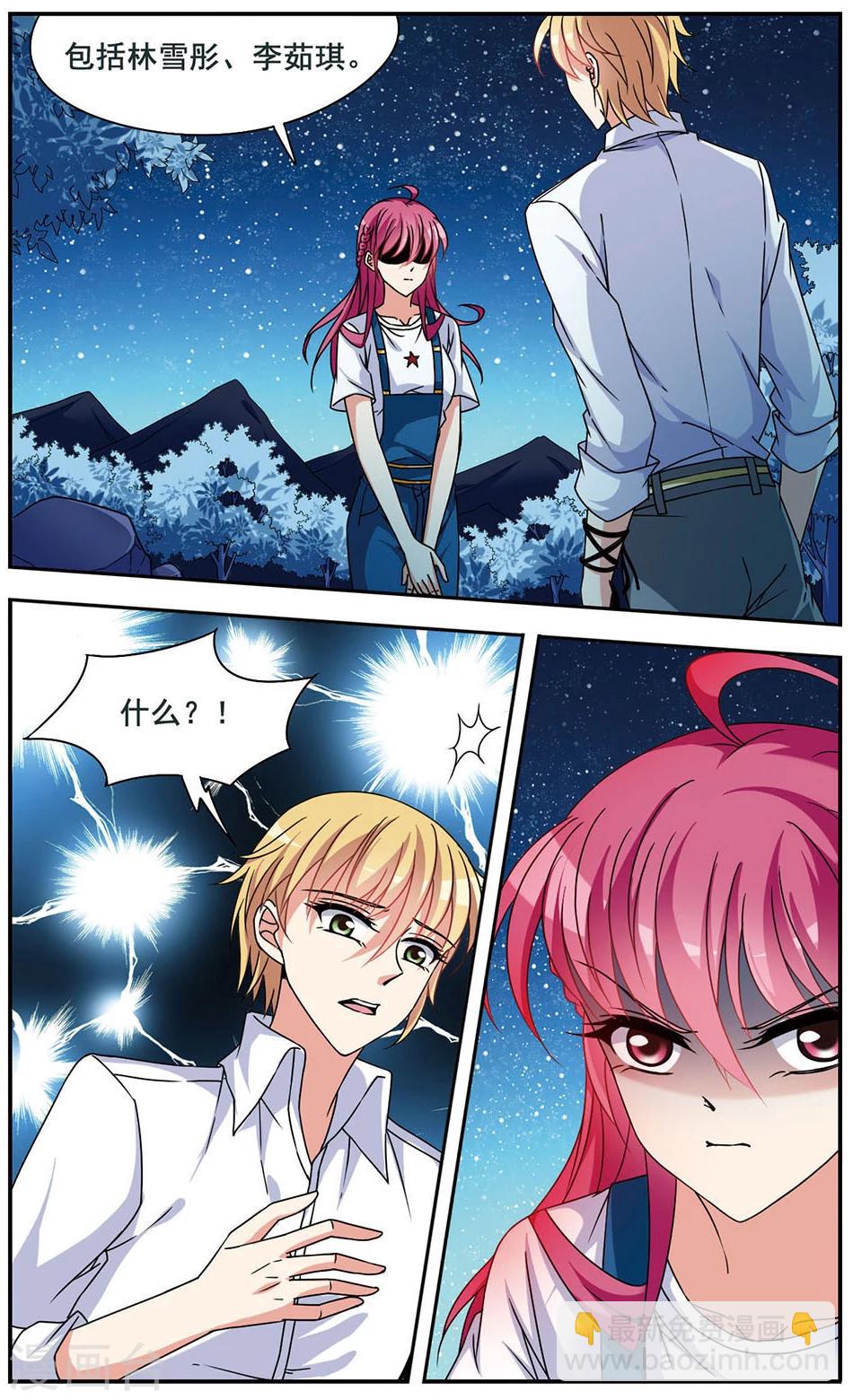 第8话 真相大白-第8话