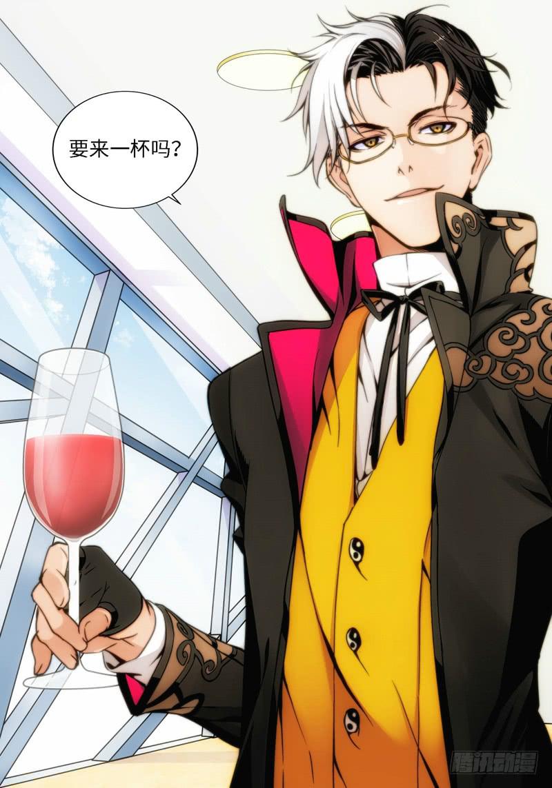 2.天女出世，神兽无双（02）-第2话