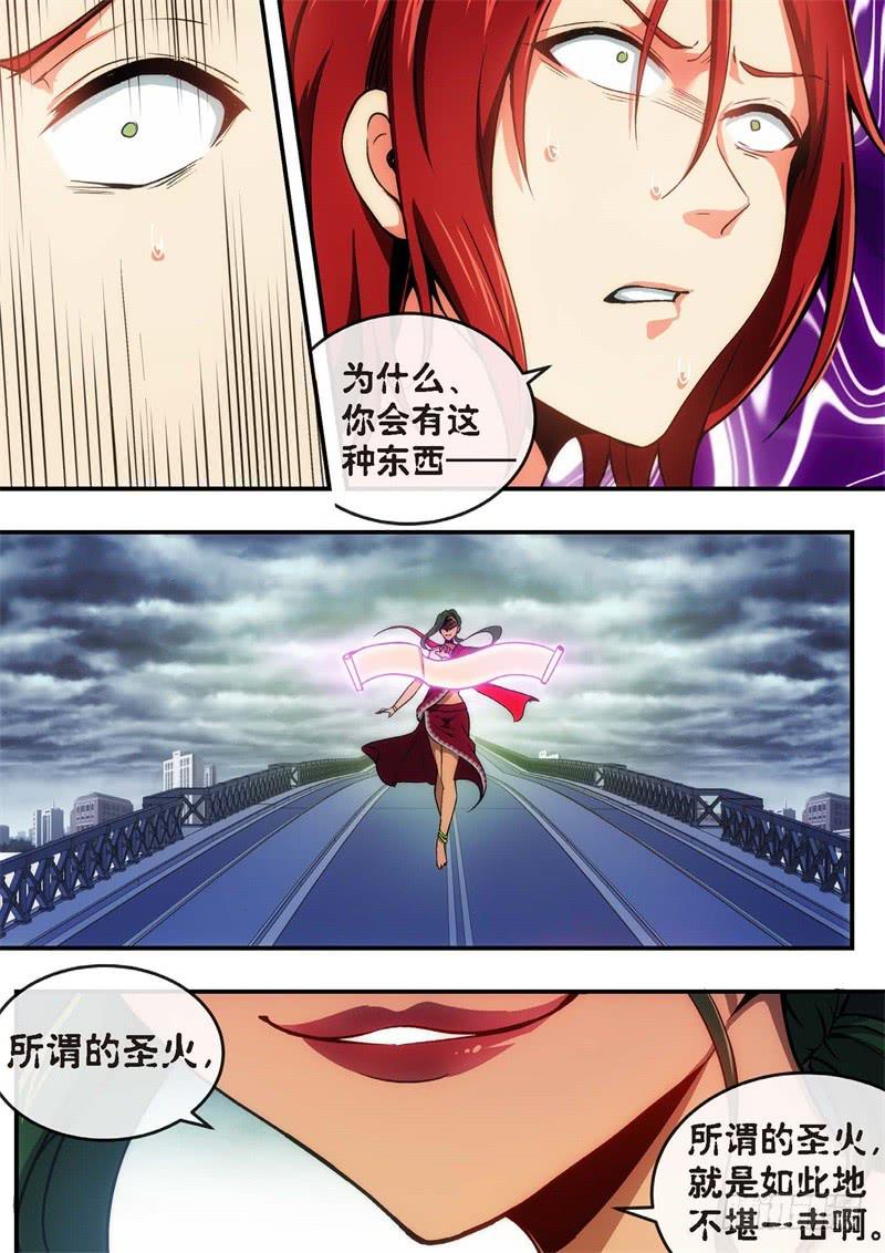 101.王国之血，骑士盟约22-第102话