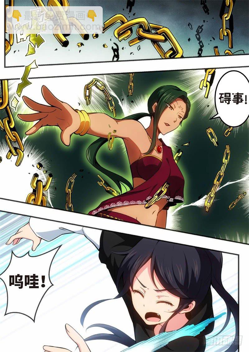 105.王国之血，骑士盟约26-第106话