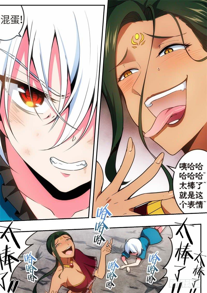 105.王国之血，骑士盟约26-第106话