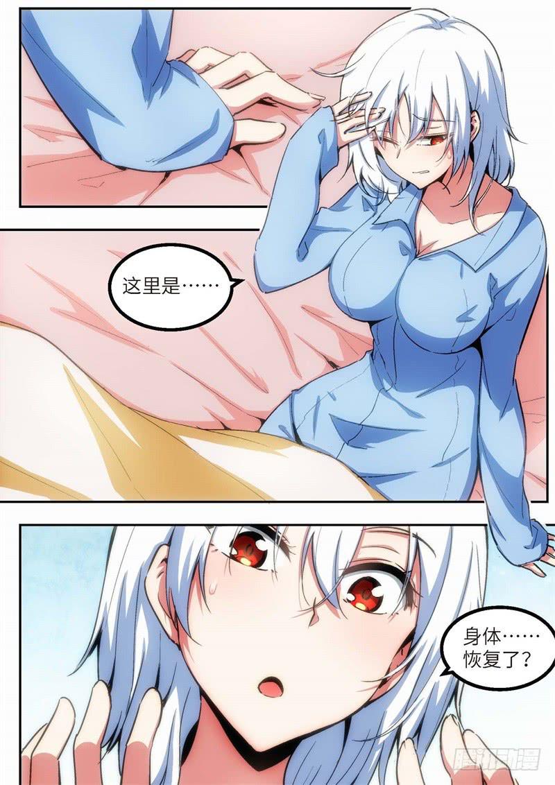 113.王国之血，骑士盟约34-第114话