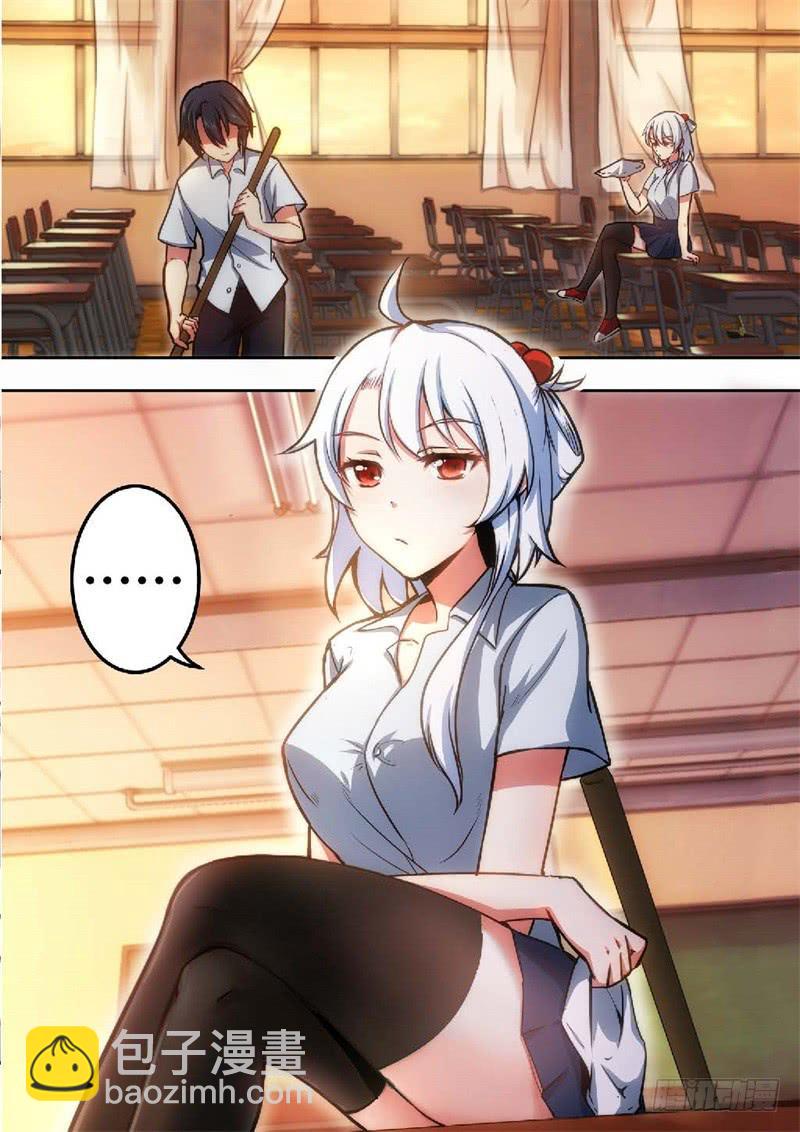 115.青春风暴，心跳攻略（1）-第116话