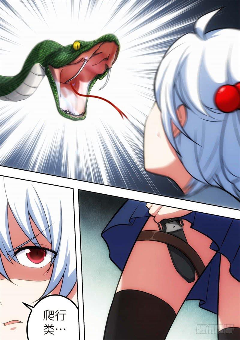 121.青春风暴，心跳攻略（7）-第122话