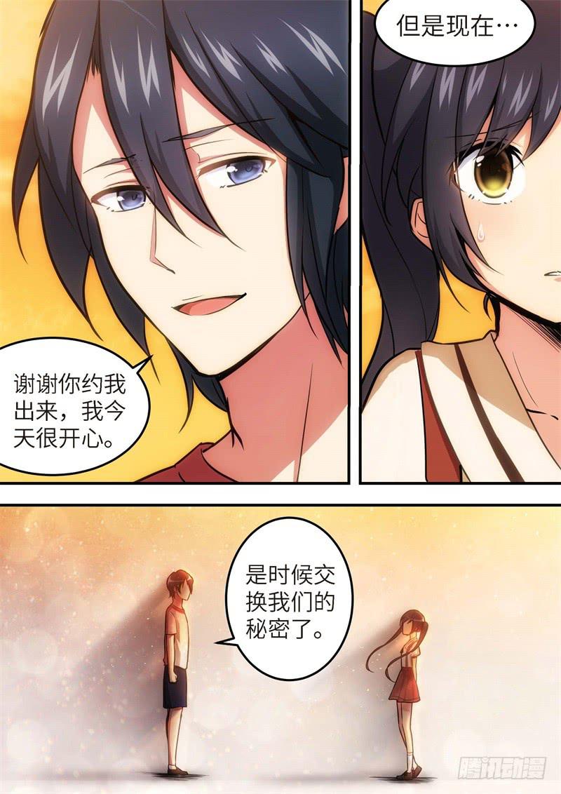 129.青春风暴，心跳攻略15-第130话