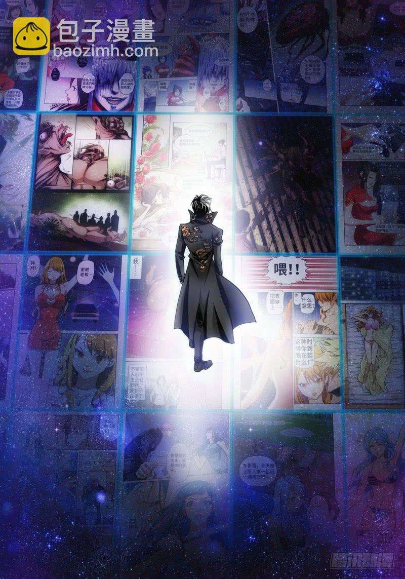 ？？？？-第14话