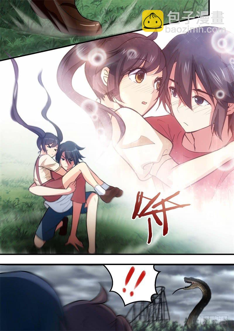 131.青春风暴，心跳攻略17-第132话