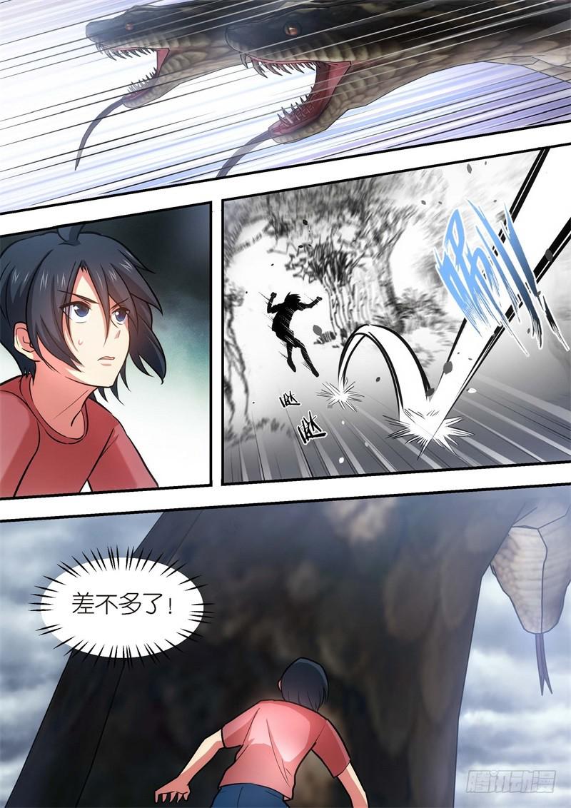 131.青春风暴，心跳攻略17-第132话