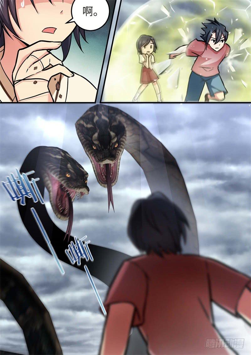 133.青春风暴，心跳攻略19-第134话