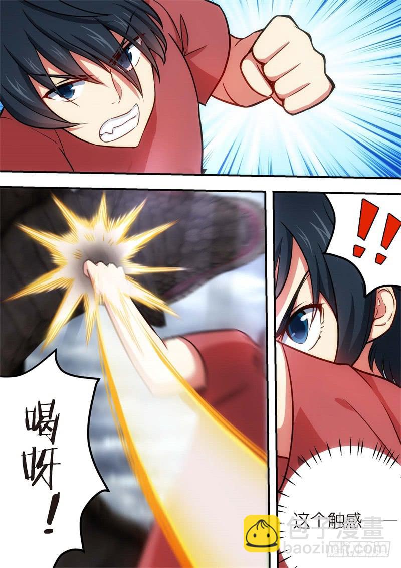 133.青春风暴，心跳攻略19-第134话