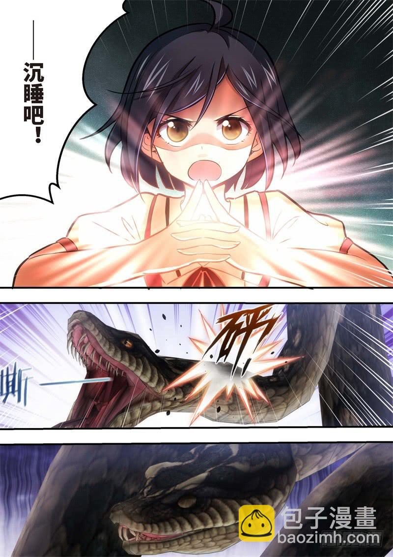 133.青春风暴，心跳攻略19-第134话