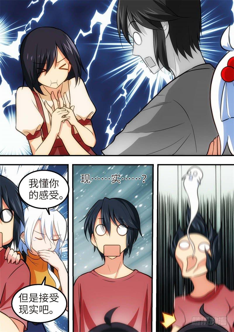 135.青春风暴，心跳攻略21-第136话