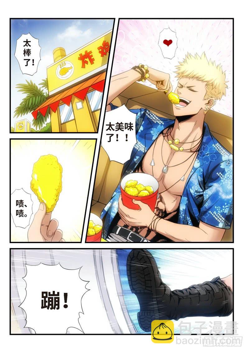 21.复仇少女，失魂恶魔（09）-第22话