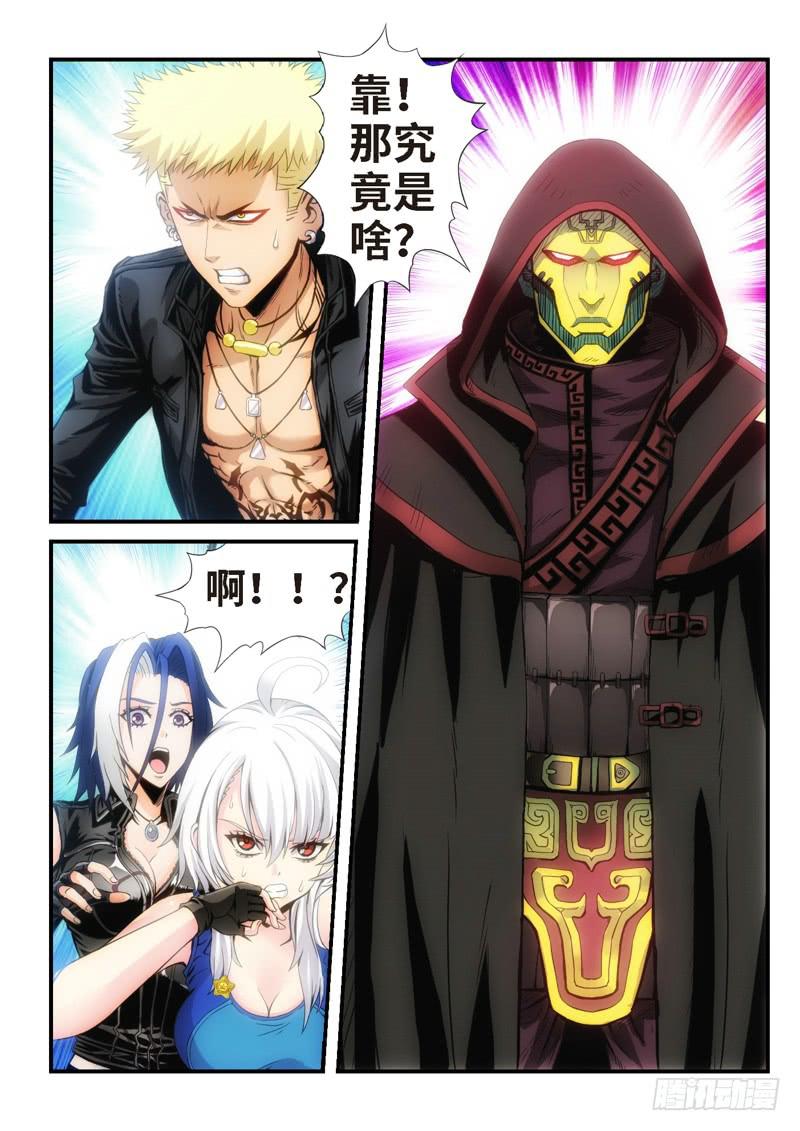 23.复仇少女，失魂恶魔（11）-第24话