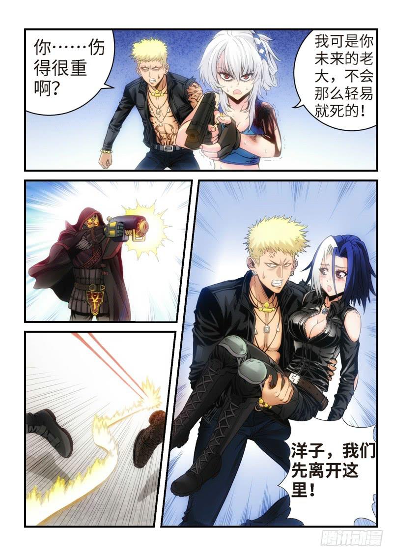 23.复仇少女，失魂恶魔（11）-第24话