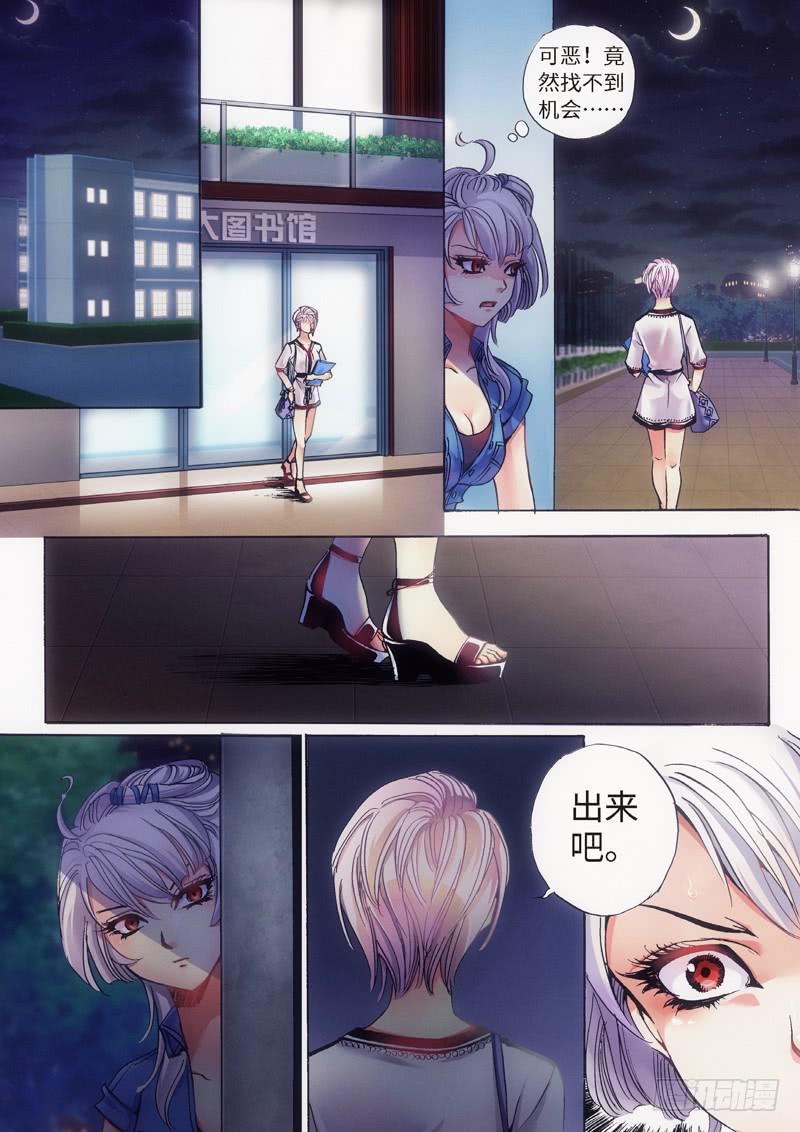 31.柳神誓言，再见天宫（04）-第32话