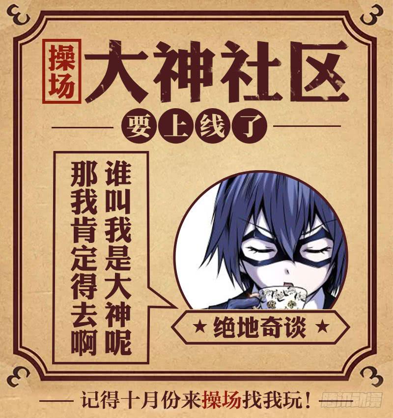 33.柳神誓言，再见天宫（06）-第34话