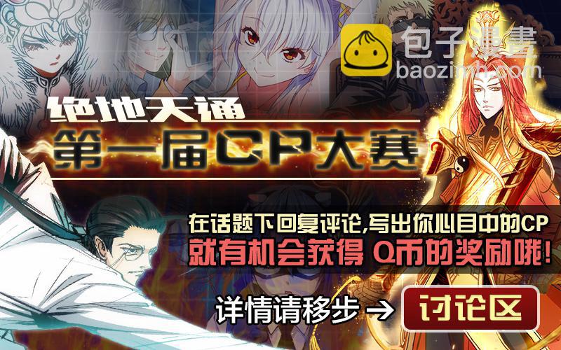 35.不死宅魂，次元咒怨（01）-第36话