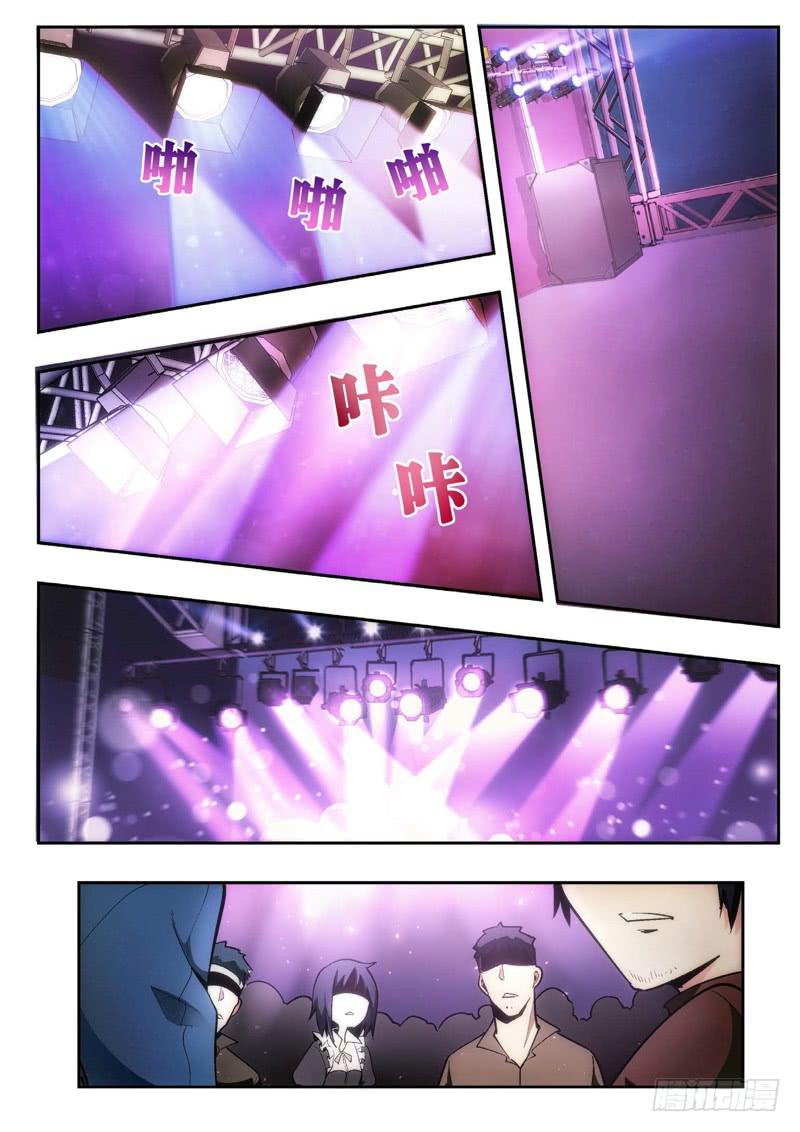 43.不死宅魂，次元咒怨（09）-第44话