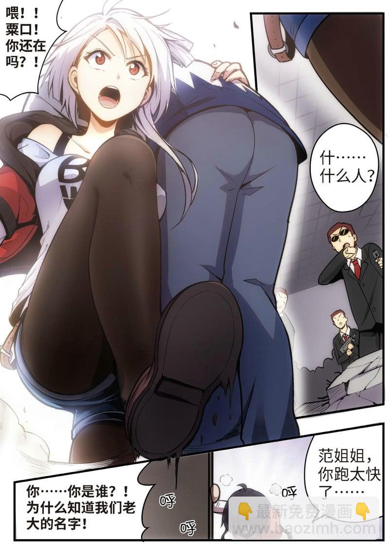 49.不死宅魂，次元咒怨（12）-第50话