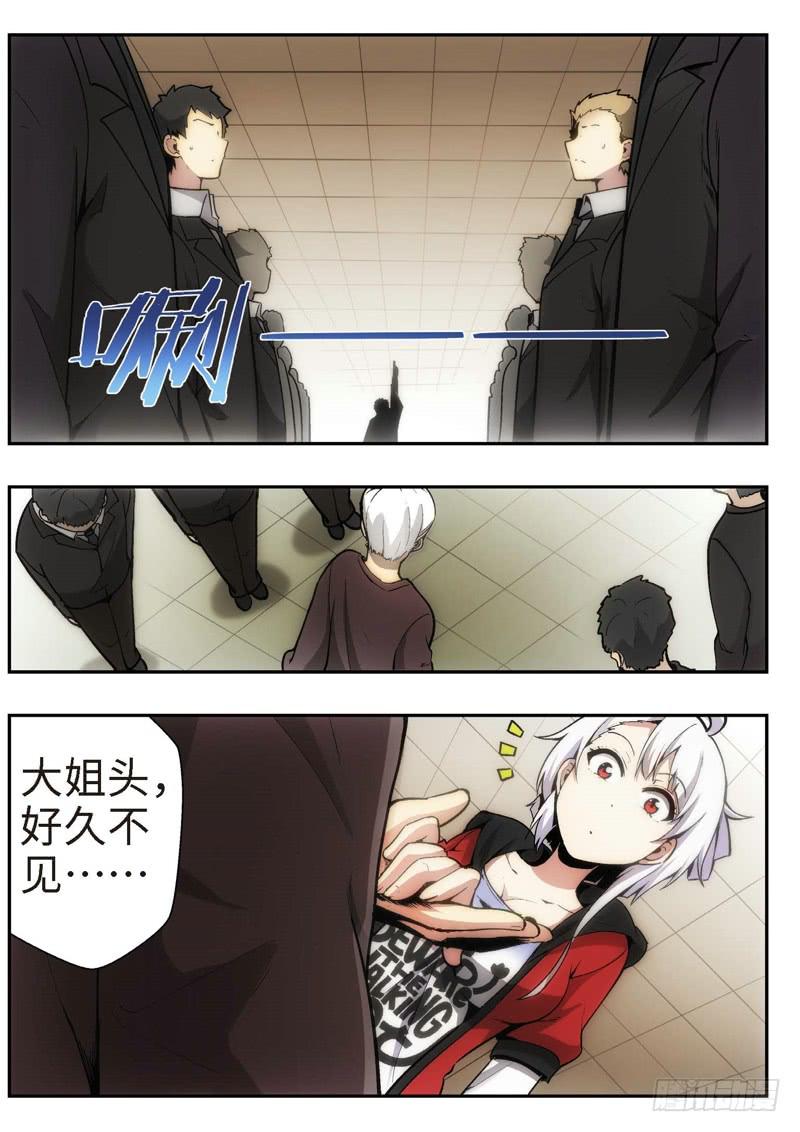 49.不死宅魂，次元咒怨（12）-第50话