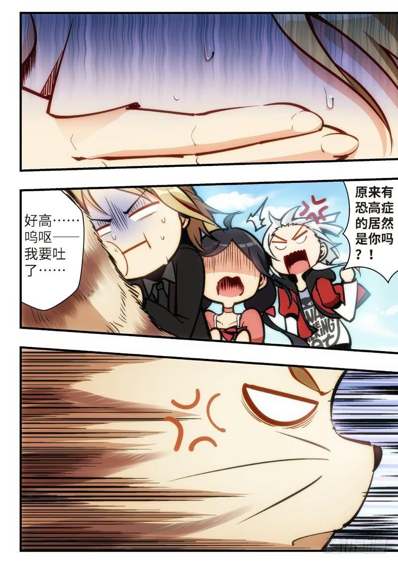 55.不死宅魂，次元咒怨（18）-第56话