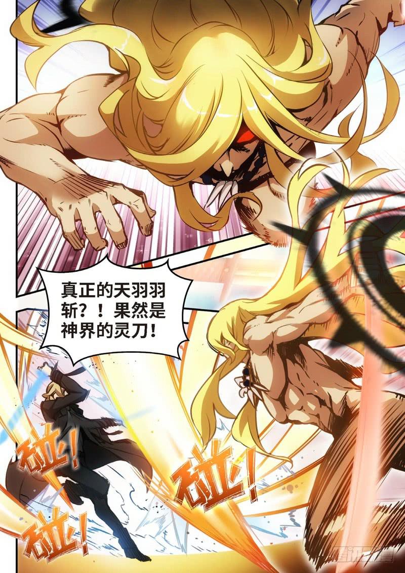 57.不死宅魂，次元咒怨（20）-第58话