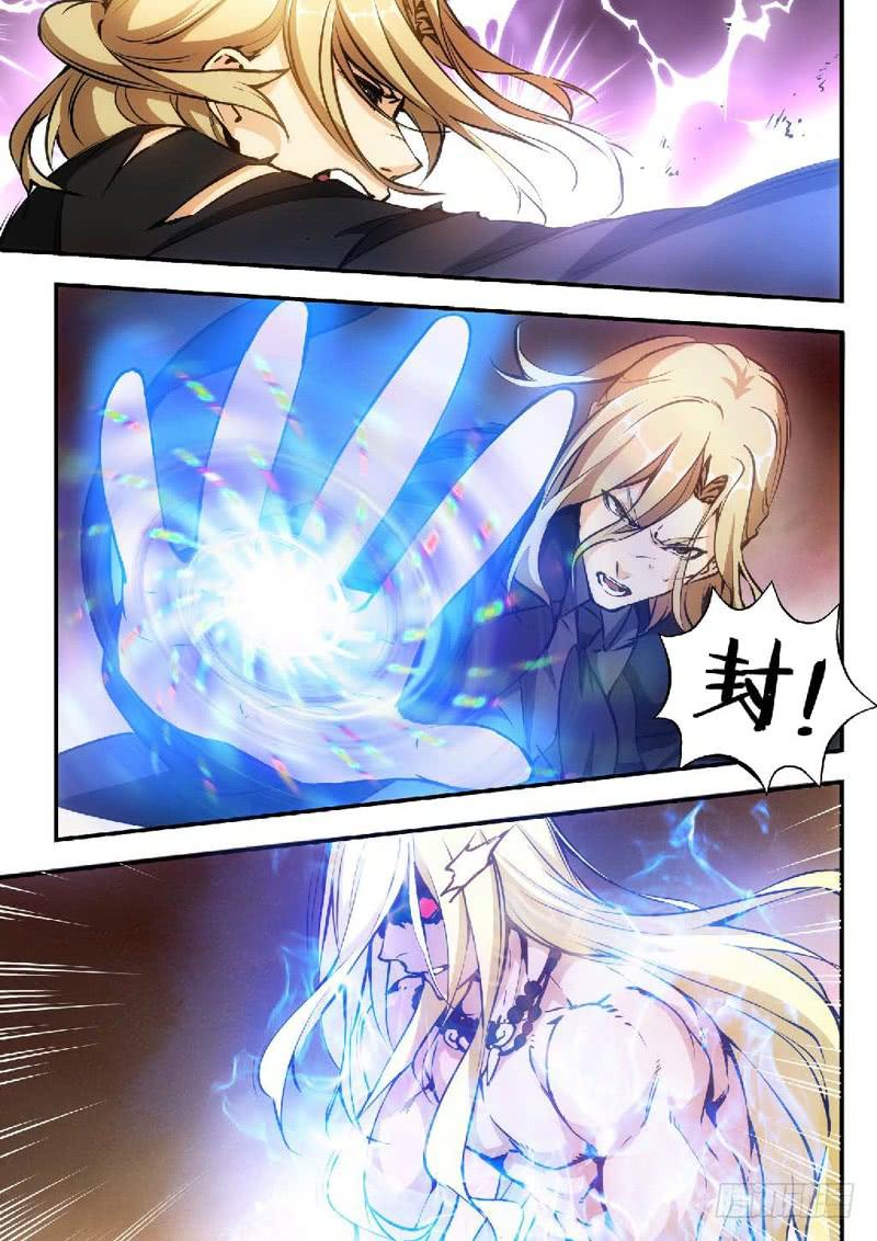 59.不死宅魂，次元咒怨（22）-第60话