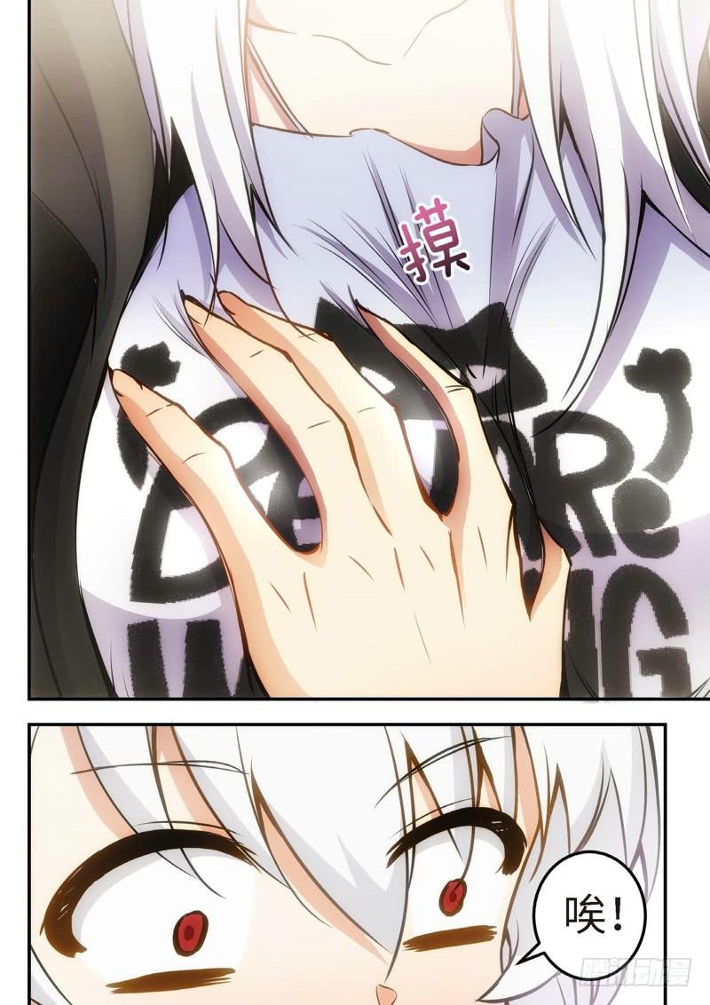 59.不死宅魂，次元咒怨（22）-第60话