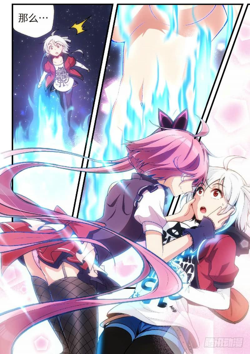 61.不死宅魂，次元咒怨（24）-第62话