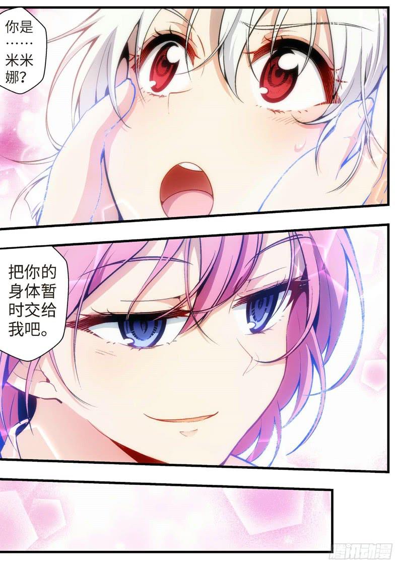 61.不死宅魂，次元咒怨（24）-第62话