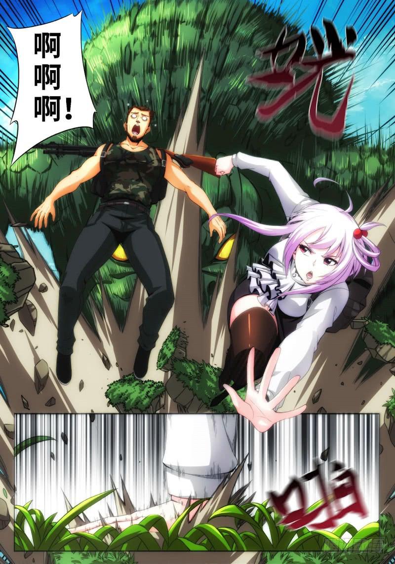 69.生存游戏，胜者为王（05）-第70话