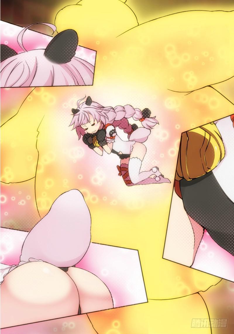 8.天女出世，神兽无双（08）-第8话