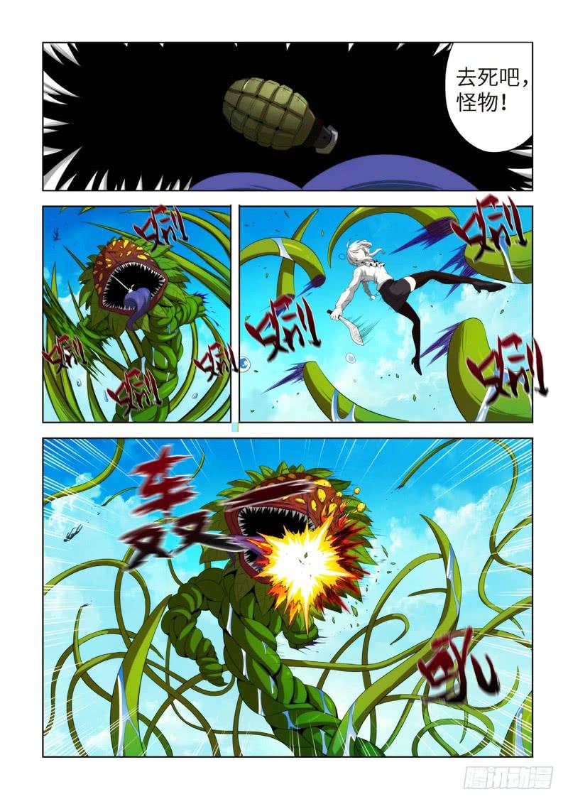 73.生存游戏，胜者为王（09）-第74话