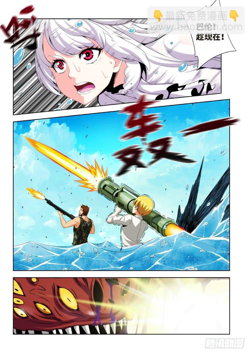 73.生存游戏，胜者为王（09）-第74话