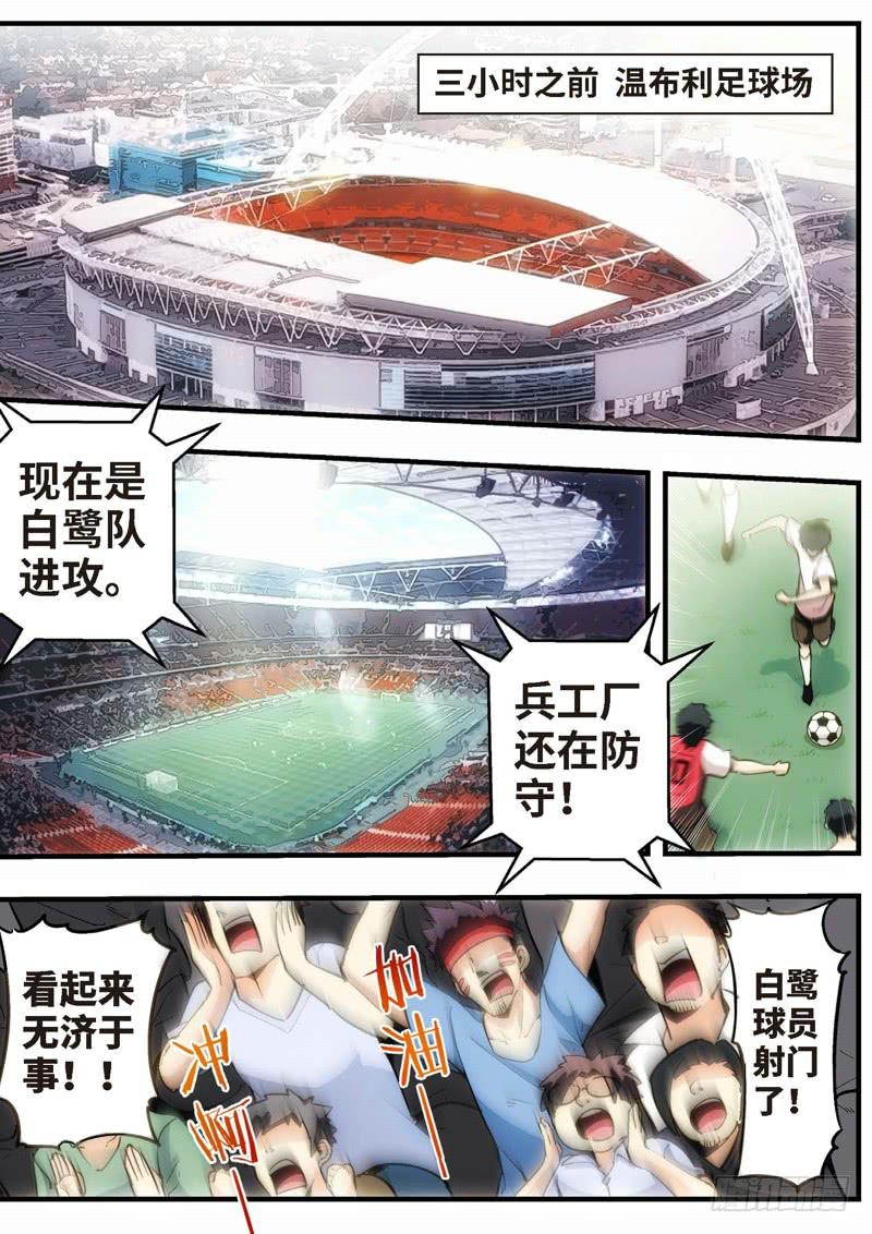 81.王国之血，骑士盟约（02）-第82话