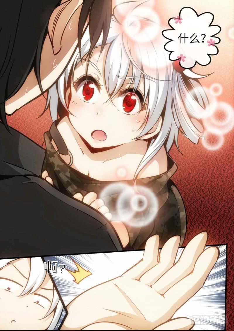 85.王国之血，骑士盟约（06）-第86话