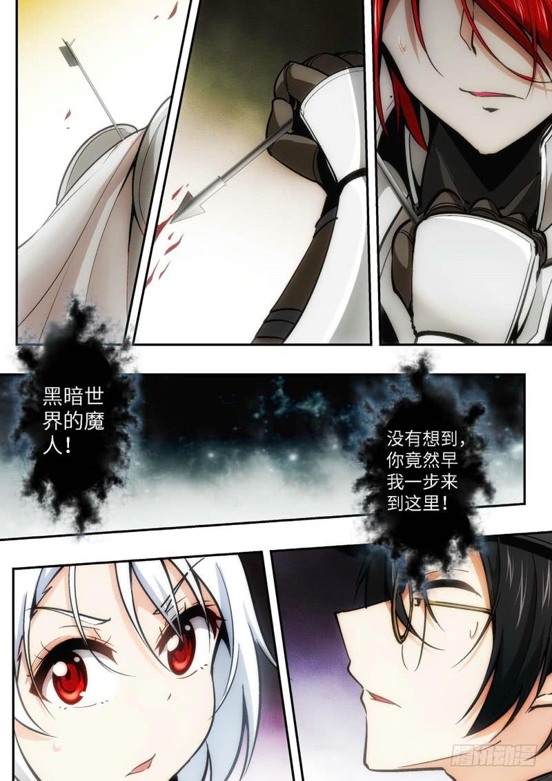 85.王国之血，骑士盟约（06）-第86话